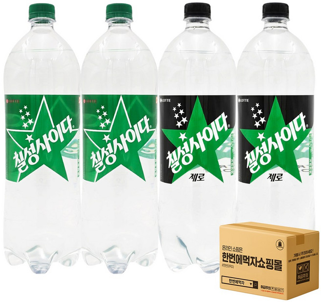 [한번에먹자쇼핑몰] 1.5L 대용량 탄산음료 2종 혼합세트 (칠성사이다 + 칠성사이다 제로) 각2개씩 총4페트