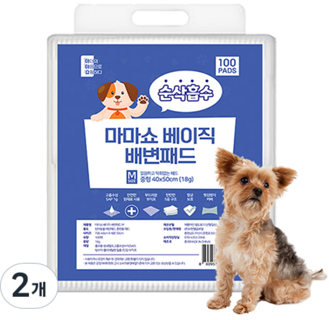 마마쇼 베이직 배변패드 배변유도제 함유, 100개입, 2개