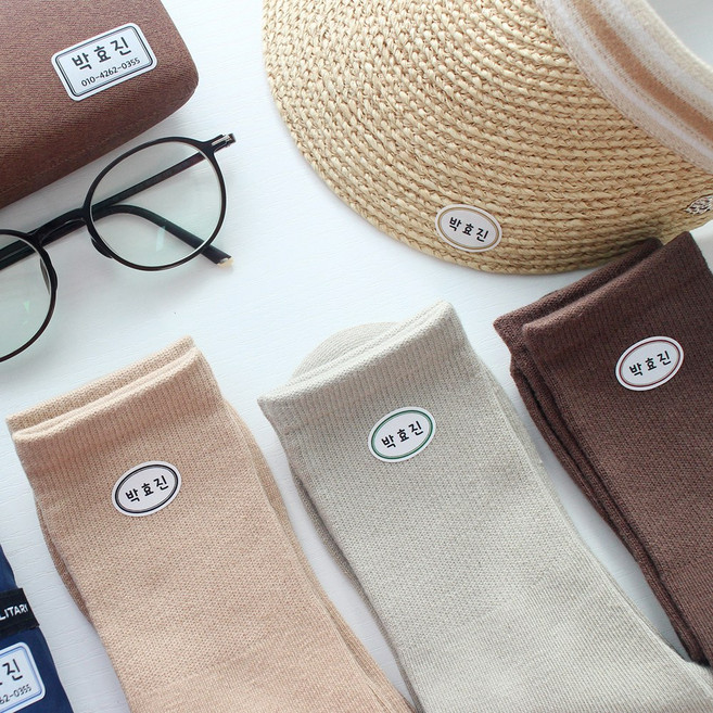 노치원 요양원 의류 네임스티커 옷 전화번호 이름 스티커 주문제작, 3번_두줄기본