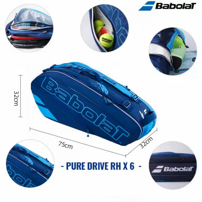바볼랏 Babolat 2020 테니스 라켓 가방 백팩 PURE DRIVE RH X6 6PK