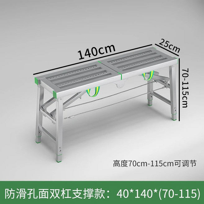 말스툴 접이식 스텝 스크래핑 퍼티 리프팅 비계 매우 두꺼운 장식 건설 다기능, 03 1