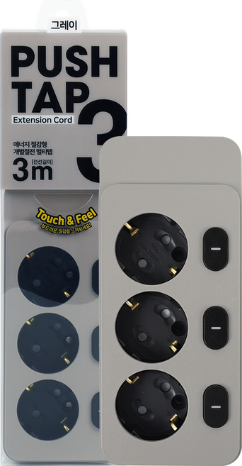 대성 푸시탭V2 국산 고용량 멀티탭 3구 개별스위치 250V 16A, 1개, 그레이 VPB0330G, 3m