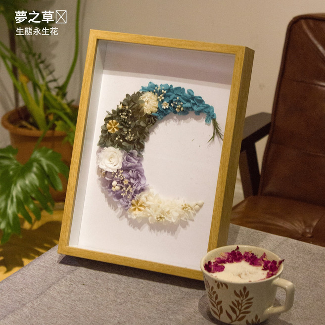 夢之草 永生花立體乾花相框, 成品(22.5*31.5*4.5cm):如圖所示, 1件