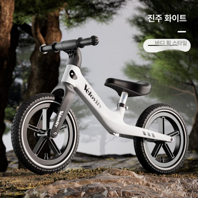 웅즈스토어 밸런스바이크 스포츠 1개 밸런스자전거, 1cm, 14인치 화이트 인플레이터블 휠