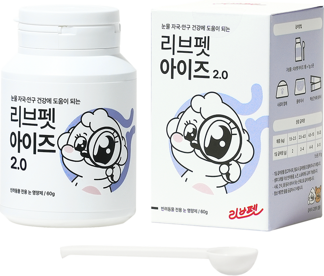 리브펫 아이즈 강아지 고양이 눈 눈물 눈물자국 항산화제 분말형 영양제, 60g, 눈물개선/눈건강, 1개