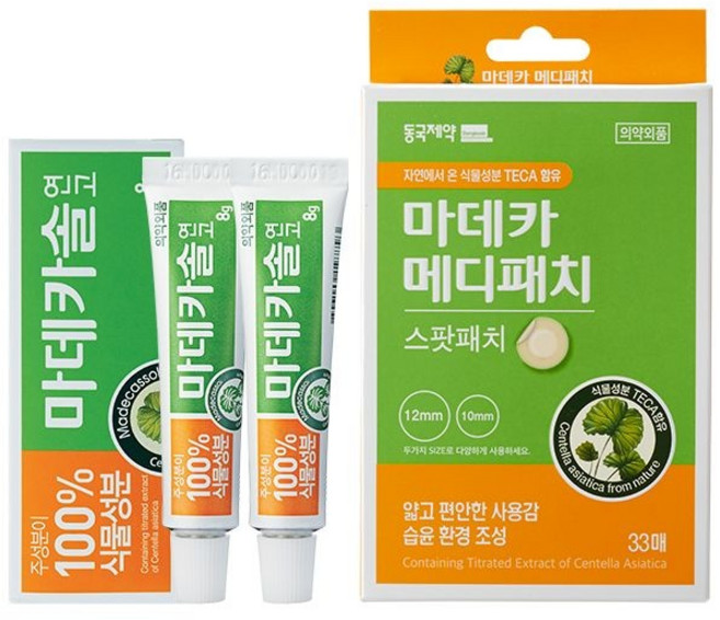 마데카솔 연고 2개 + 패치밴드 택1, 마데카솔 2개 + 메디패치 33매