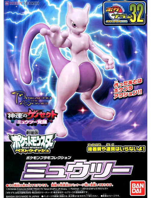 BANDAI 寶可夢 NO.32 超夢 模型玩具, 1個
