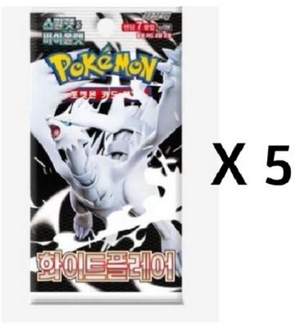 바로받는 포켓몬카드 블랙볼트 화이트플레어 확장팩 1박스 택1, 1개, 화이트