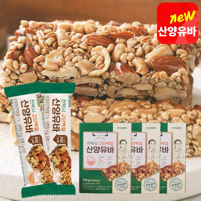 "2026 인기상품" 저당 미니 단백질바 고단백질, 40개, 23g