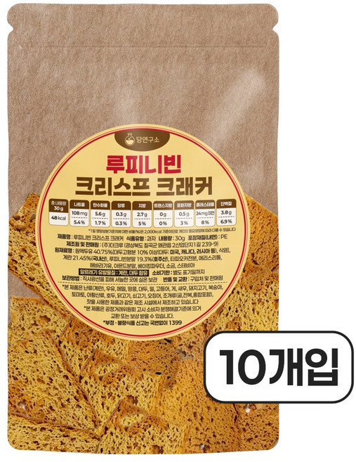 당연구소 루피니빈 크리스프 크래커 저당 과자 간식, 10개, 30g