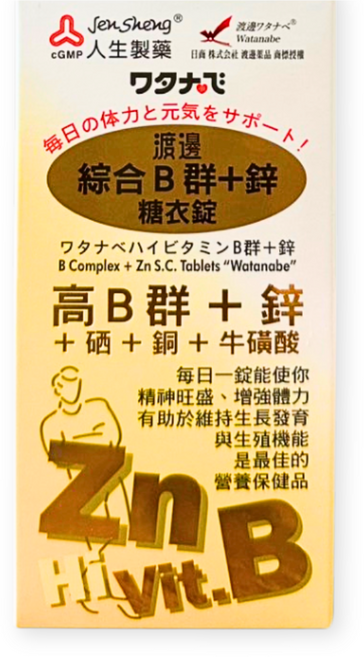 人生製藥 渡邊 綜合B群+鋅 90錠/盒, 1個, 90顆