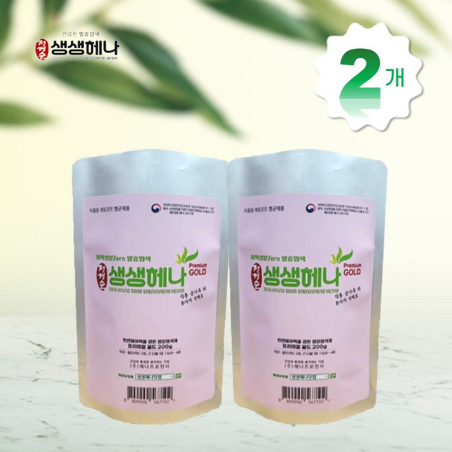 한국식 숙성 염색 생생 발효 정경순 헤나 천연 순한 저자극 염색약 250g 3분 셀프 샴푸식 염색 정경순 화학성분NO, 블랙, 2개