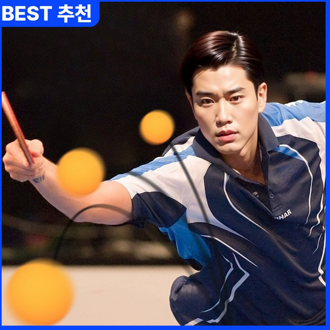 리얼타격 나홀로 탁구연습기 홈트 다이어트, 1세트, 전문가용