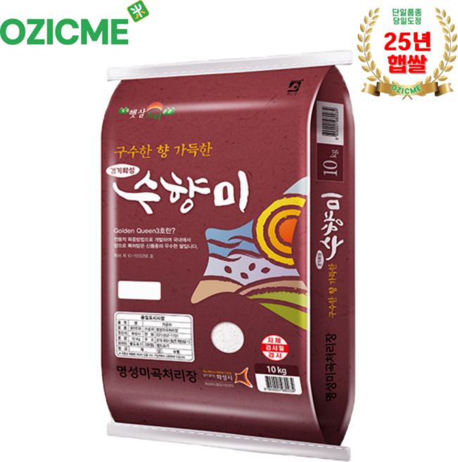 경기 화성 수향미 10kg 상등급 간척지 쌀 골드퀸3호 골드퀸 쌀 경기미 누룽지향 향미쌀 골든퀸, 1개