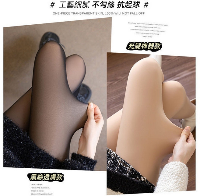 韓版加厚內刷毛緊身高腰內搭褲
