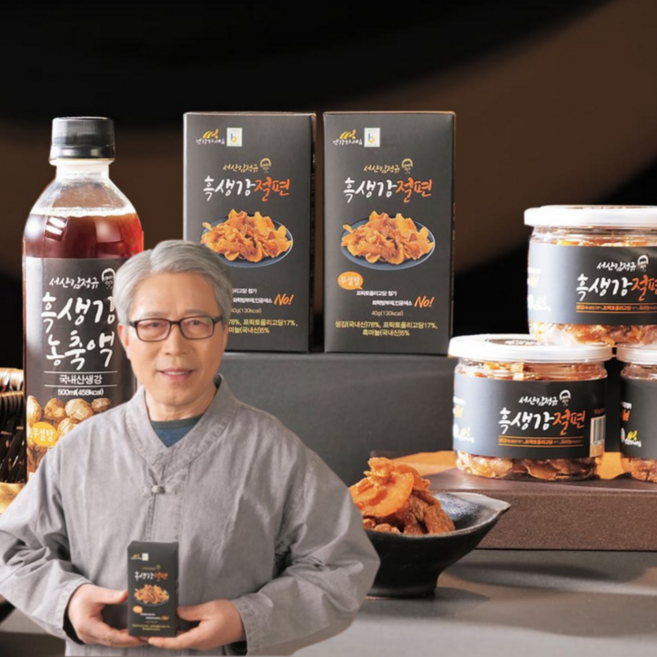 서산 김정규 흑생강 절편 농축액 세트 무설탕 건강간식, 1.3kg, 1개