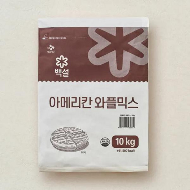 CJ [대용량]백설 아메리칸 와플믹스 10kg 1개