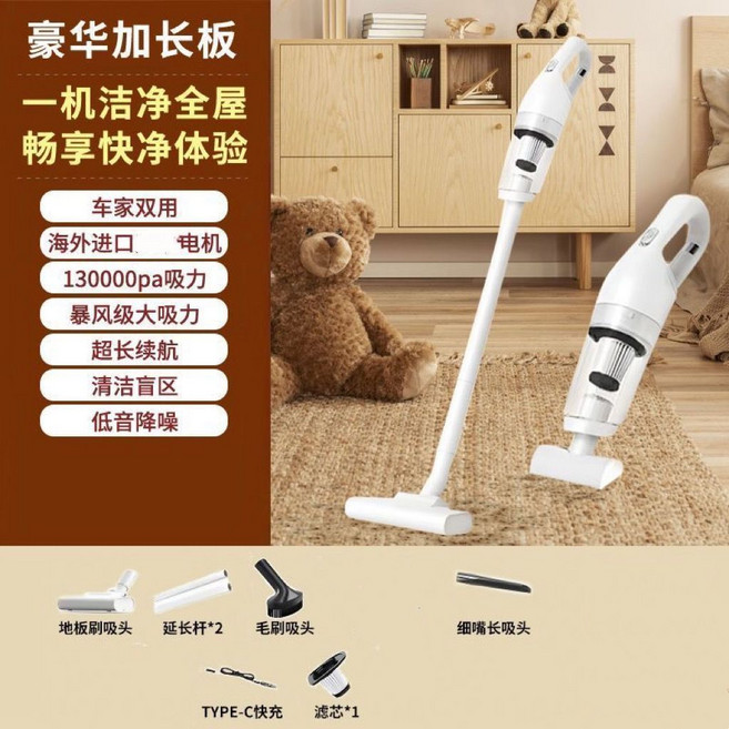 無線式吸塵器 家用手持車載吸塵機 190000pa超強吸力, 1個, 豪華升級款-140000Pa 暴風吸力象牙白【隨手吸塵/吸毛/除螨】無線便捷