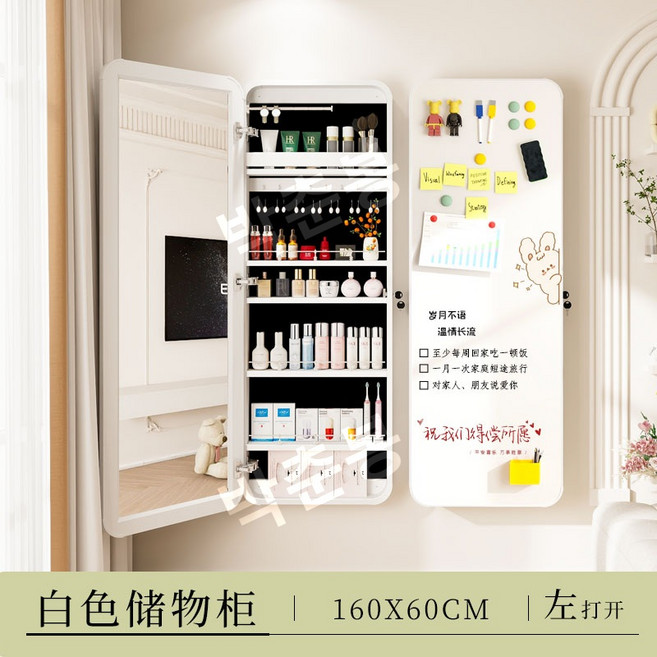 예쁜 전신거울 캐비닛 화장대 수납장 수납함, 예, 160X60 좌개방 화이트