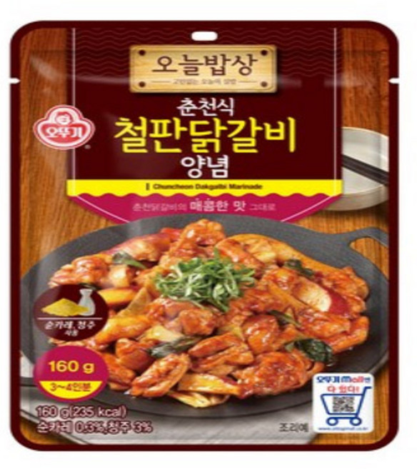오늘밥상 춘천식철판닭갈비양념160g 10개, 160g