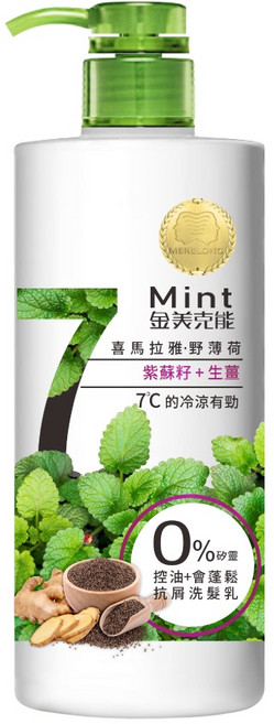 金美克能 抗屑洗髮乳 7度C 控油配方 750ml 瞬間涼感 無添加矽靈, 1件