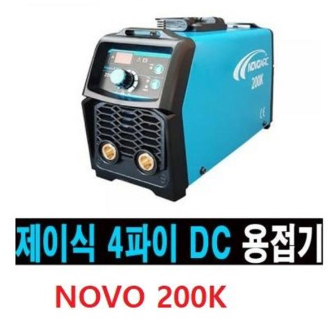 JASIC 제이식 자식 노보아크 200K 용접기 당일발송 인버터 티그 알곤 용접 가정용 휴대용 용접기 초소형 디지털 센서 제이식정품 1년무상 AS보증제품, 1개