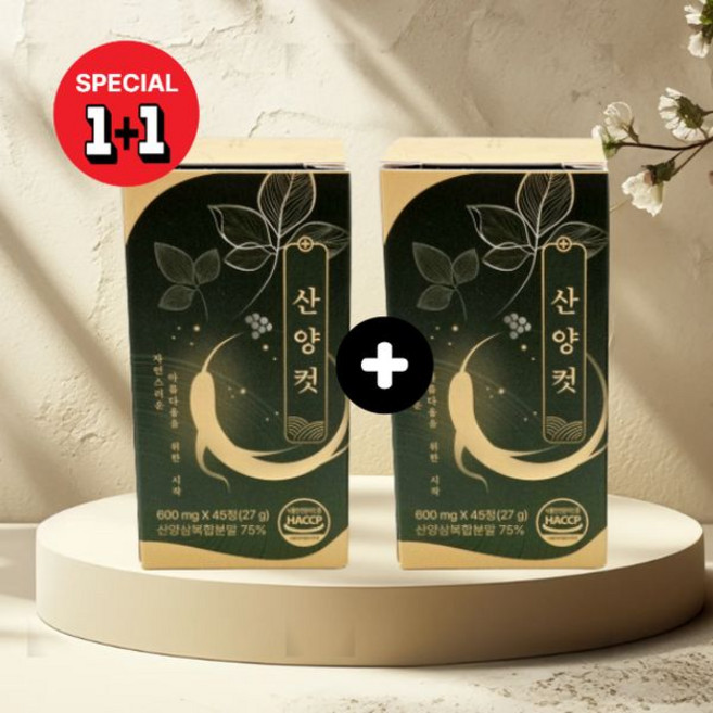 1+1 산양컷 45정 산양삼복합분말 536535, 2박스