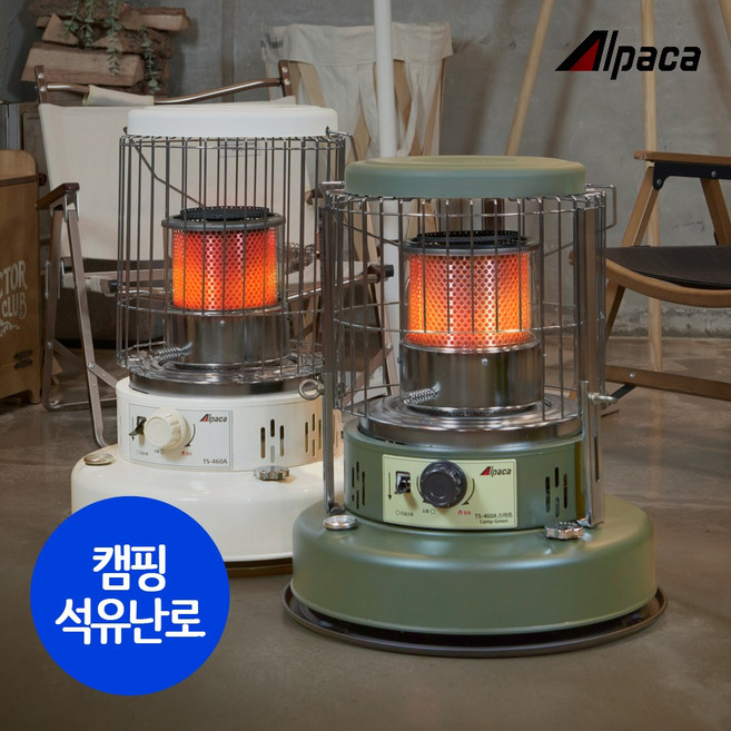 알파카 캠핑난로 소형 등유 난로 캠핑용 석유 히터 모음, 카키(APK-S4600HS), 1개