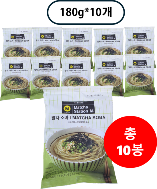 말차 메밀소바 오차즈케 맑은육수, 10개, 180g