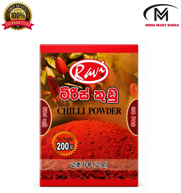 RAVI CHILLI POWDER 고춧 가루(고운) SRI LANKA FOOD, 1개, 200g