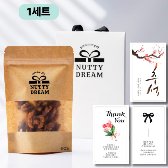 스티커증정 너티드림 호두정과 답례품 결혼식 돌잔치 조문 장례식 회사 단체선물 추석 선물세트 간식, 1개, B:조의/감사
