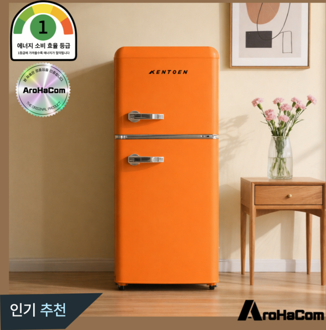 아로하닷컴 소형 냉장고 레트로 2도어 1등급 미니 원룸 사무실 자취생 저소음 2단 빨강, 108L, 오렌지