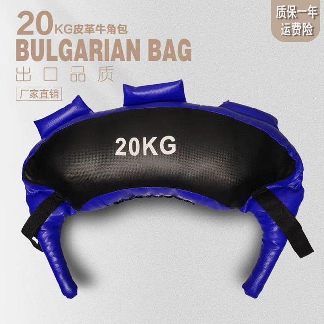 불가리안백 중량백 5KG 스쿼트 가죽 주머니 백 블랙 샌드백