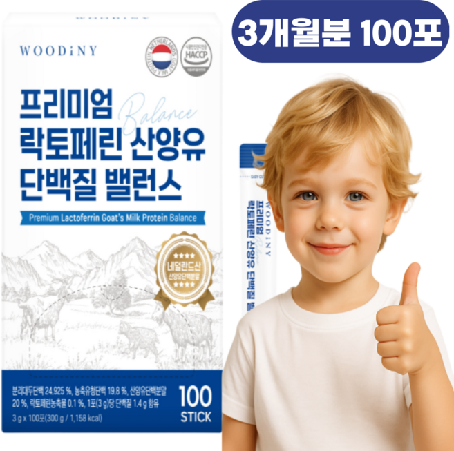 [프리미엄]코어웰 장건강 뼈건강 장편한산양유 소화잘되는 산양유단백질 분유맛 우디니 프리미엄 락토페린 프로틴밸런스, 300g, 2박스