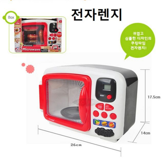 장난감 전자렌지 소꿉놀이 쿠킹 역할놀이 유치원교구 all+6776GW