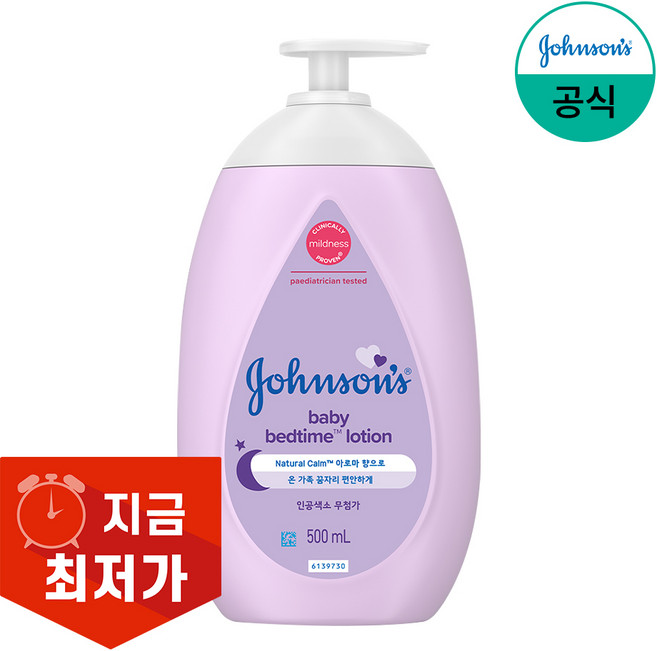 존슨즈베이비 베드타임 베이비 로션, 500ml, 1개