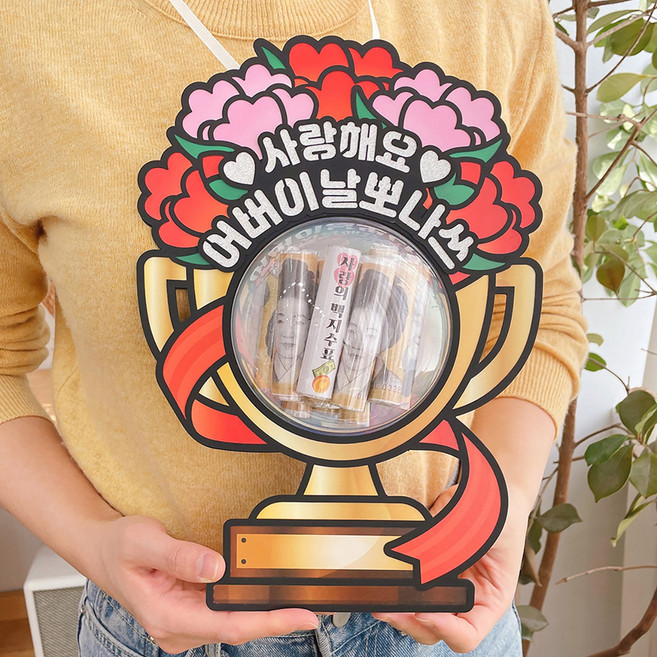 어버이날 카네이션 선물 용돈 목걸이 토퍼, 카네이션 트로피, 사랑해요/어버이날뽀나쓰, 1개, 레드믹스