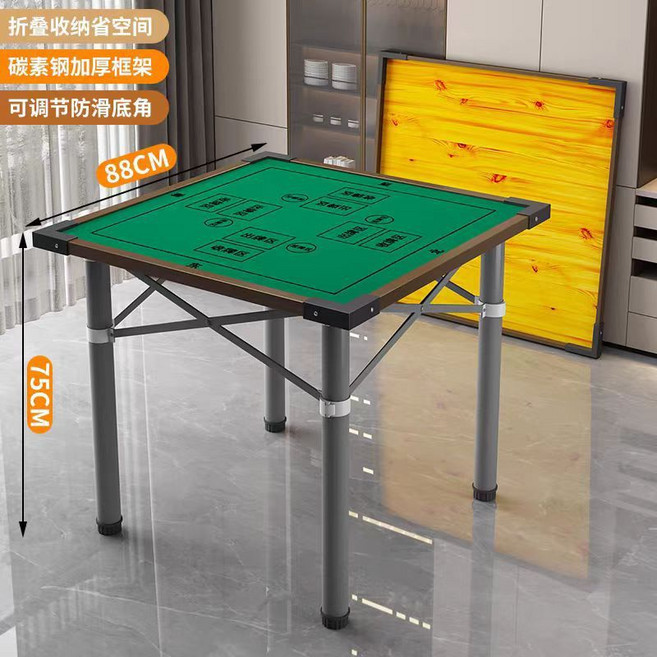 椿嶼 折疊式 方桌 麻將桌 棋牌桌 多功能 餐桌 比賽桌, 88方鋁合金包邊摜蛋面+灰色伸縮腿