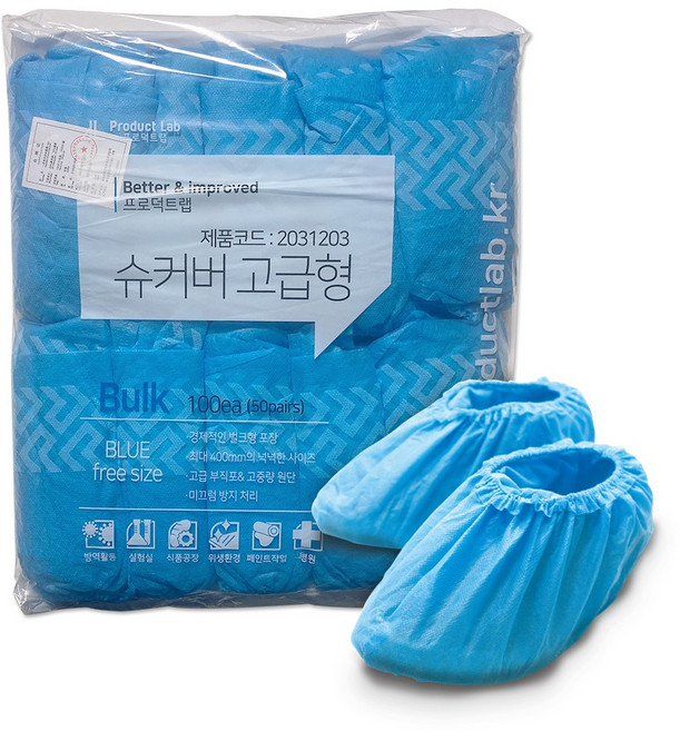 프로덕트랩 슈커버 고급형 박스포장 100개(50켤레), 1개