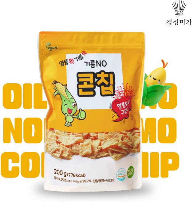 기름제로 콘칩 200g, 4개