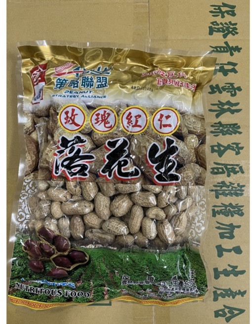 雲林9號花生 帶殼鹽酥花生, 1個, 玫瑰紅仁600克