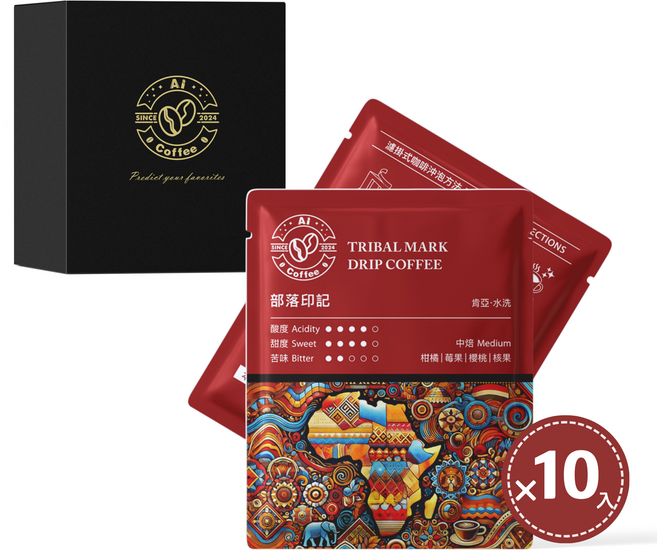 【AICoffee】 中焙 肯亞尼耶利 水洗處理 AIC-DTM 肯亞AA 精品咖啡 KENYA AA, 1個, 部落印記 濾掛咖啡 (盒裝), 11g, 10個裝