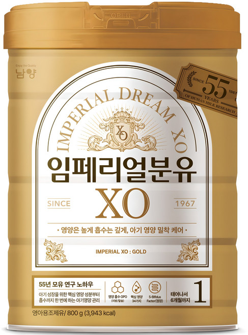 임페리얼드림XO 분유 1단계, 800g, 1개