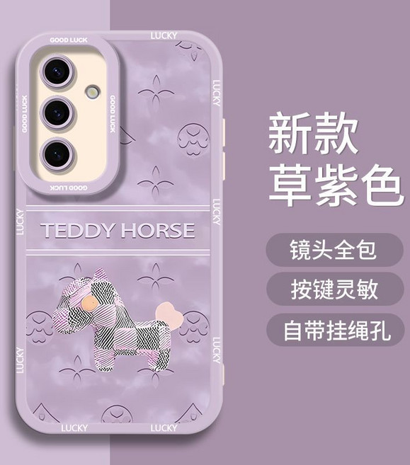 老花小馬 三星 S26/S25/S24/S23/S22 Ultra Plus FE 防摔手機殼 鏡頭全包 按鍵靈敏 自帶掛繩孔