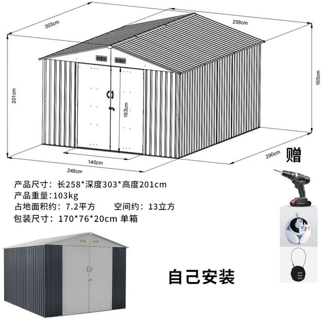 20평조립식주택 하우스 전원주택 소형 조립창고, R. 2.53 직접 설치 무료 도구