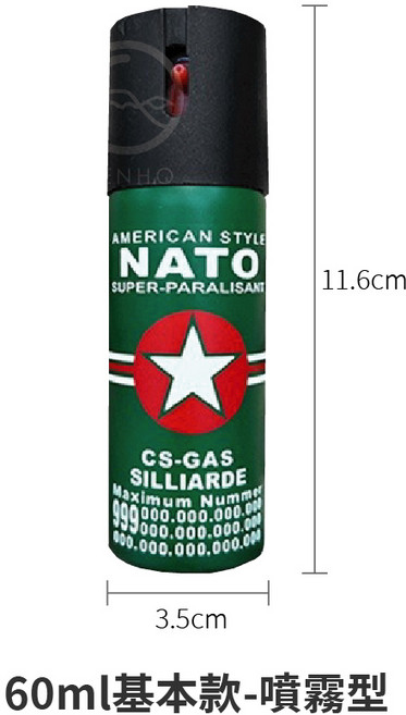 NATO 防狼噴霧, 1個, 60ml 基本款噴霧型