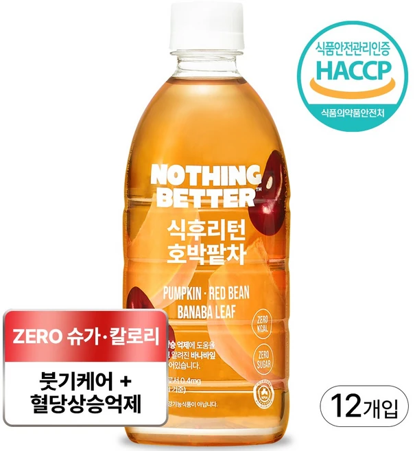 낫띵베럴 식후리턴 호박팥차, 12개, 500ml - 쿠팡