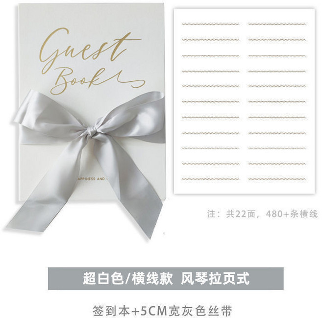 【開發票/統編】高檔PU燙金簽到本 婚禮/商務/同學聚會適用 嘉賓簽名冊/禮金簿, 1個, 超白色橫線款款+絲帶