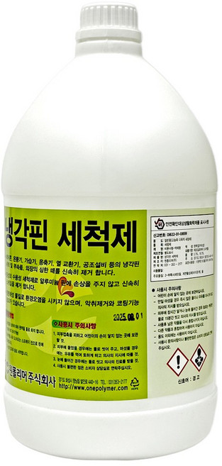 냉각핀 세척제 에어컨 핀 세정제 3.75L 온풍기 응축기 찌든때 제거 청소 세제, 1개
