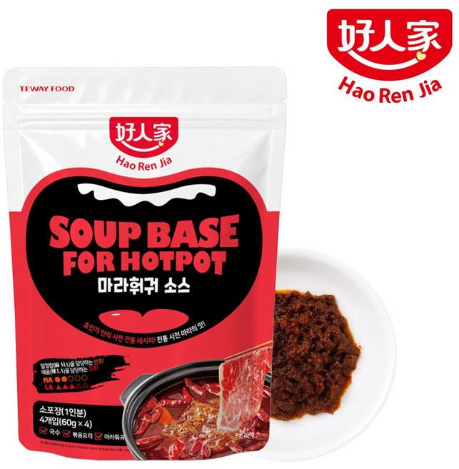 호인가 마라훠궈 소스, 3개, 240g